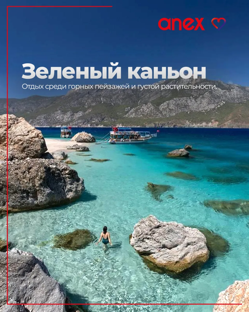 Первый раз летишь в Турцию? Сохрани эти места, обязательные к посещению 👍