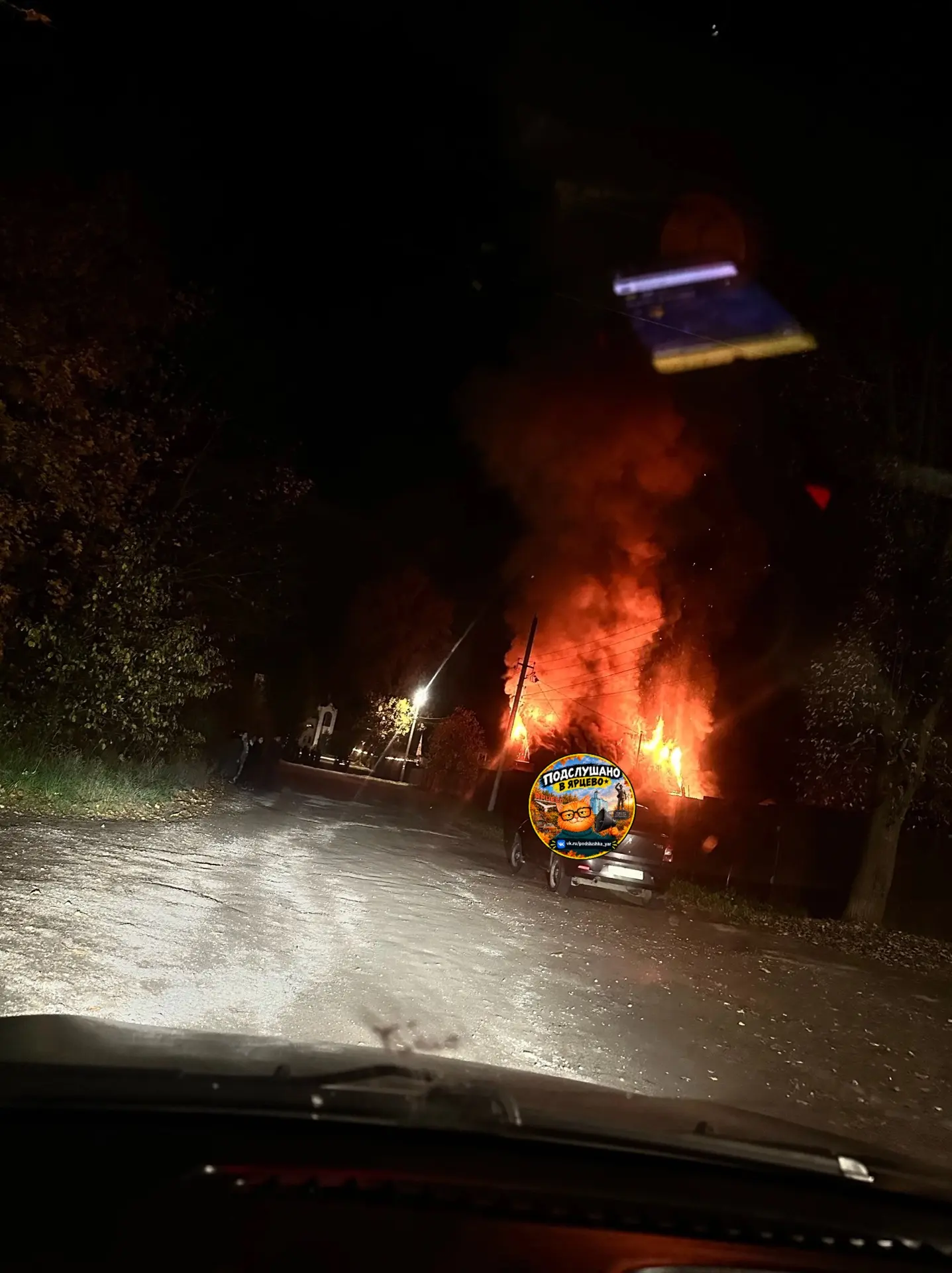 🔥 За один вечер в Ярцево произошло два пожара