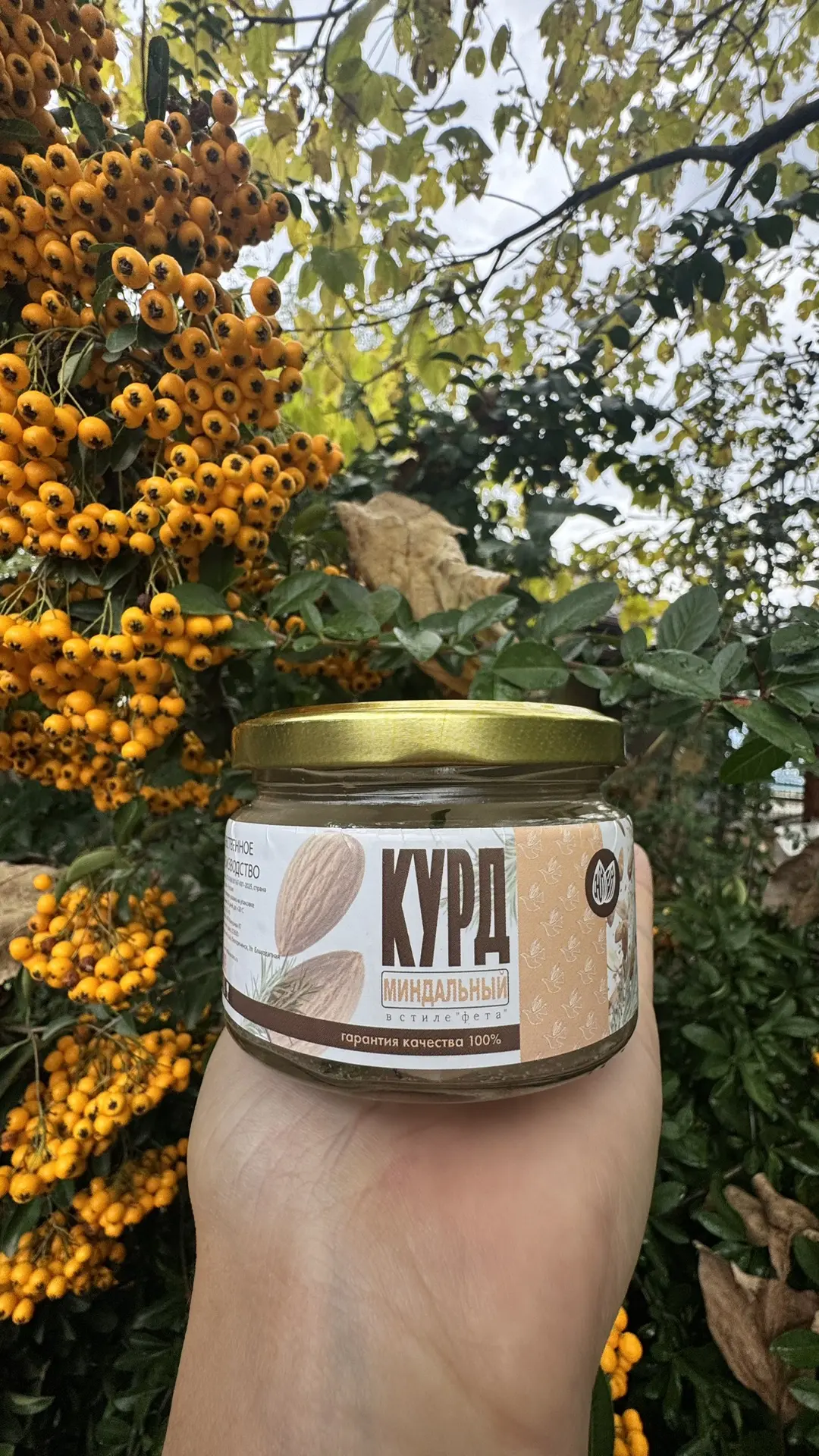 Миндальный курд в розмариновом рассоле . И в обычном, без трав есть.