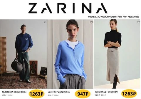 Zarina