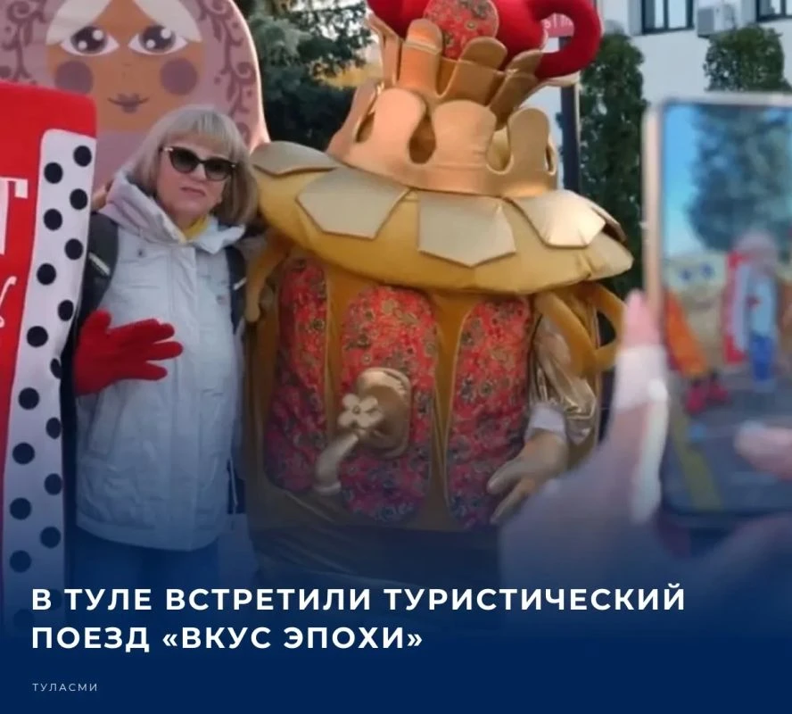 📌 Состав с гостями региона прибыл сегодня на Московский вокзал, сообщил губернатор Мил...