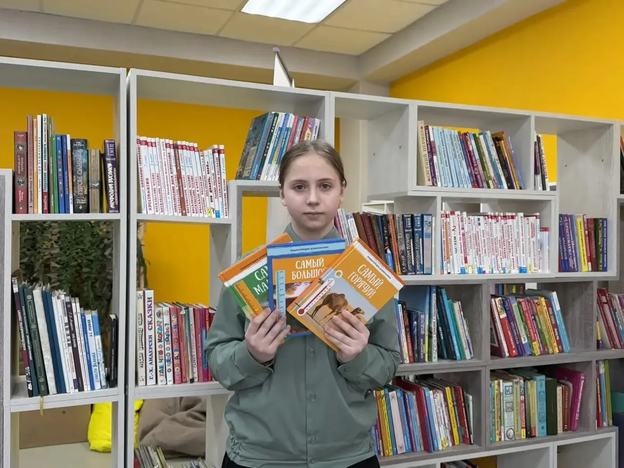 5 «Б» класс в книжном