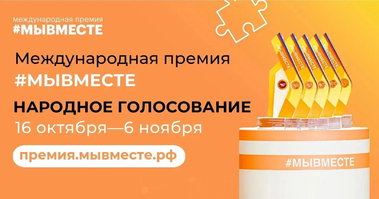 Друзья, гордость берет за наш Новосибирск!  Наши земляки вышли в финал Международной пр...