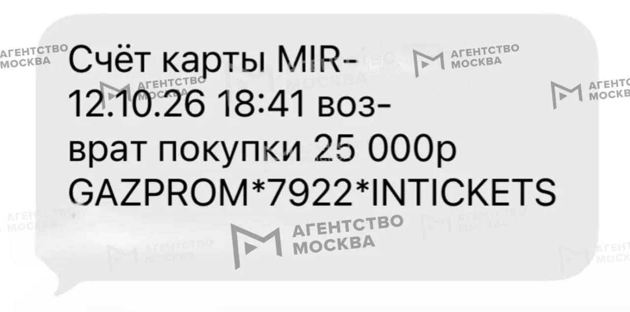 Россиянам уже возвращают деньги за билеты на несостоявшиеся концерты Канье Уэста.