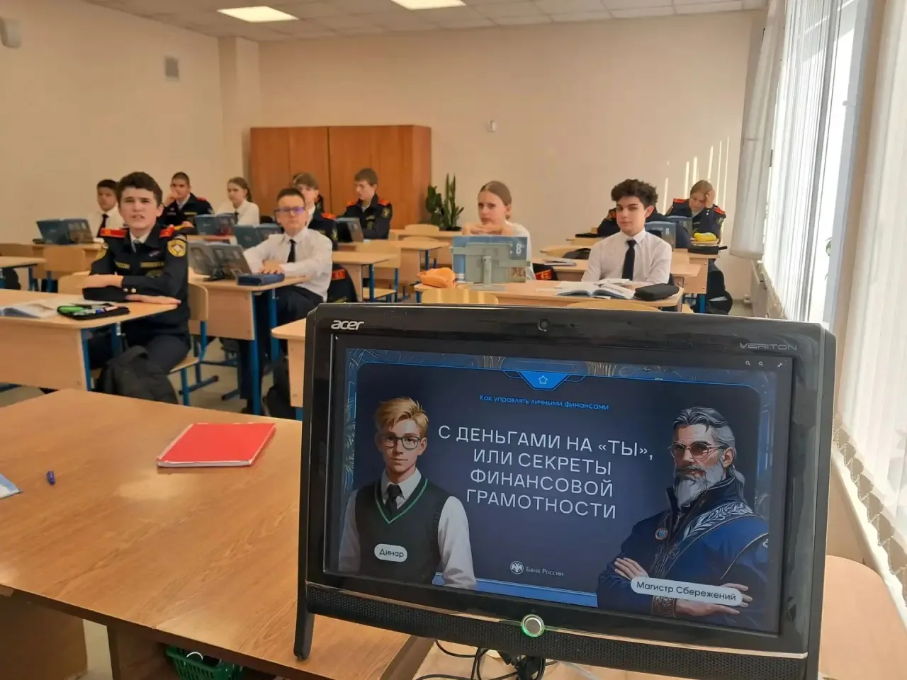 📢 ФИНАНСОВАЯ ГРАМОТНОСТЬ