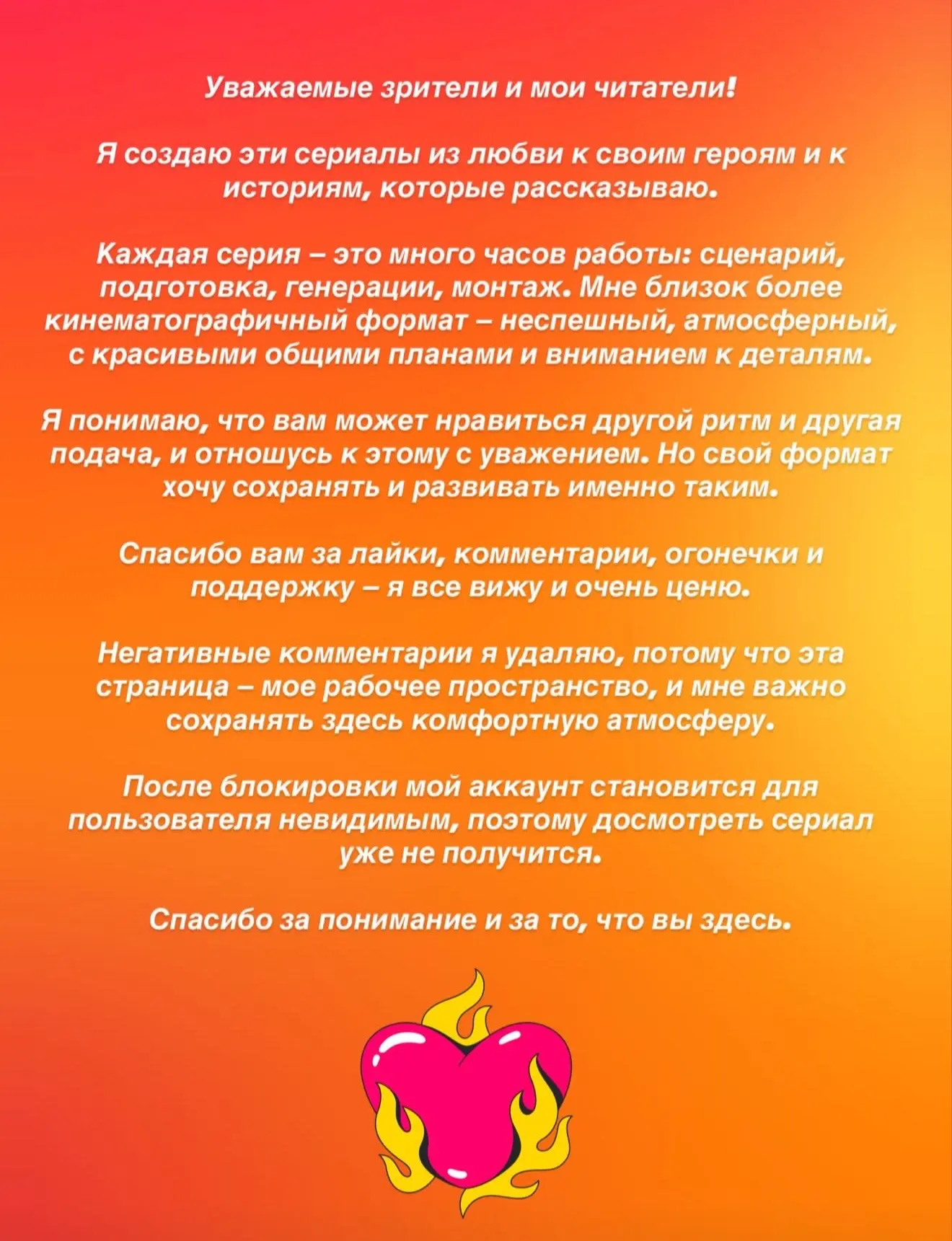 Это я разместила в соцсетях❤️