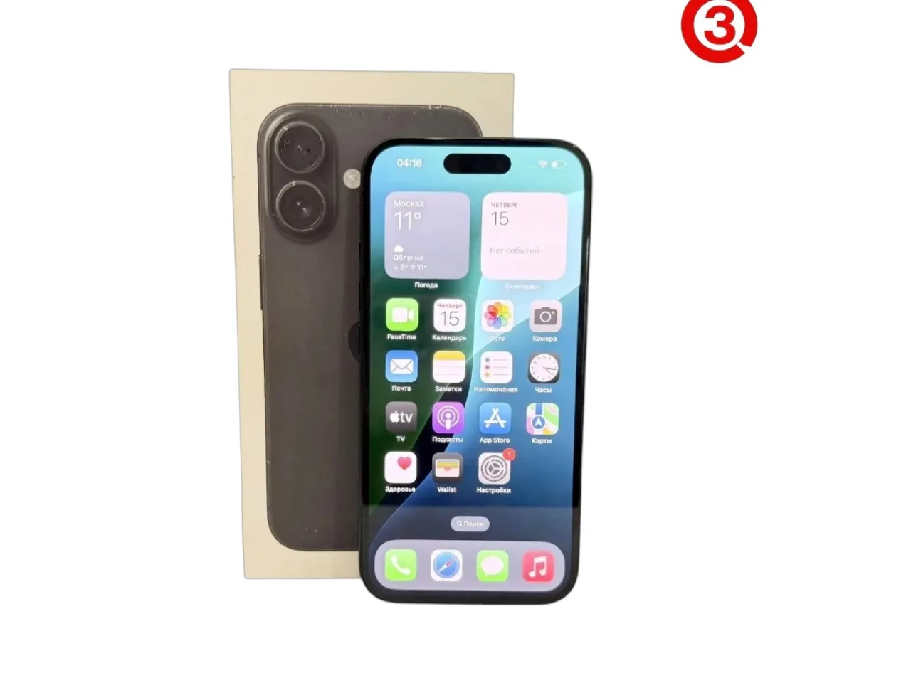 📱Смартфон Apple iPhone 16 128 ГБ(Без Rustore)