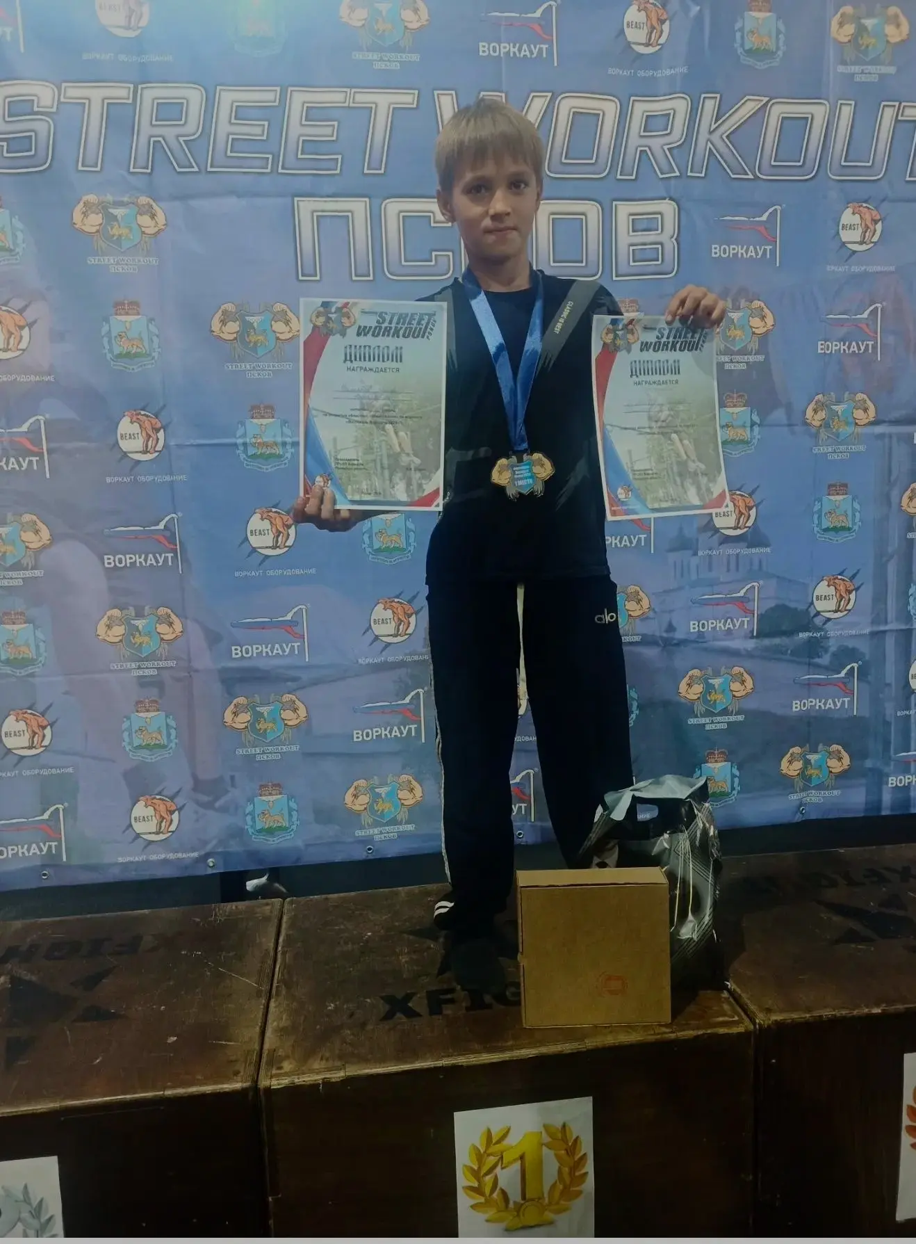 Поздравляем Захара Филиппова 5Б с 🥇местом на областных соревнованиях по воркауту в ном...