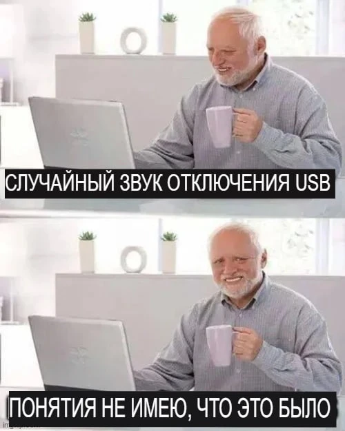 Зумеры впадают в панику