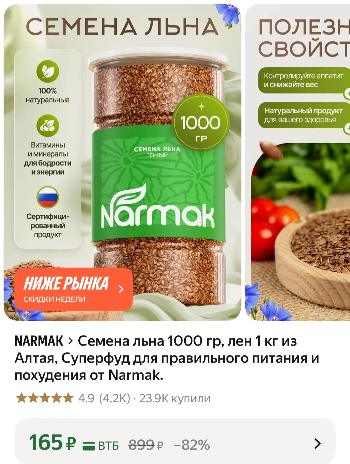 https://market.yandex.ru/cc/BM5udZ