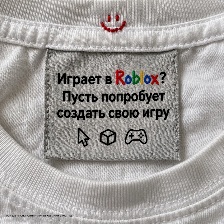 В Краснодаре проходит бесплатный мастер-класс по Roblox!