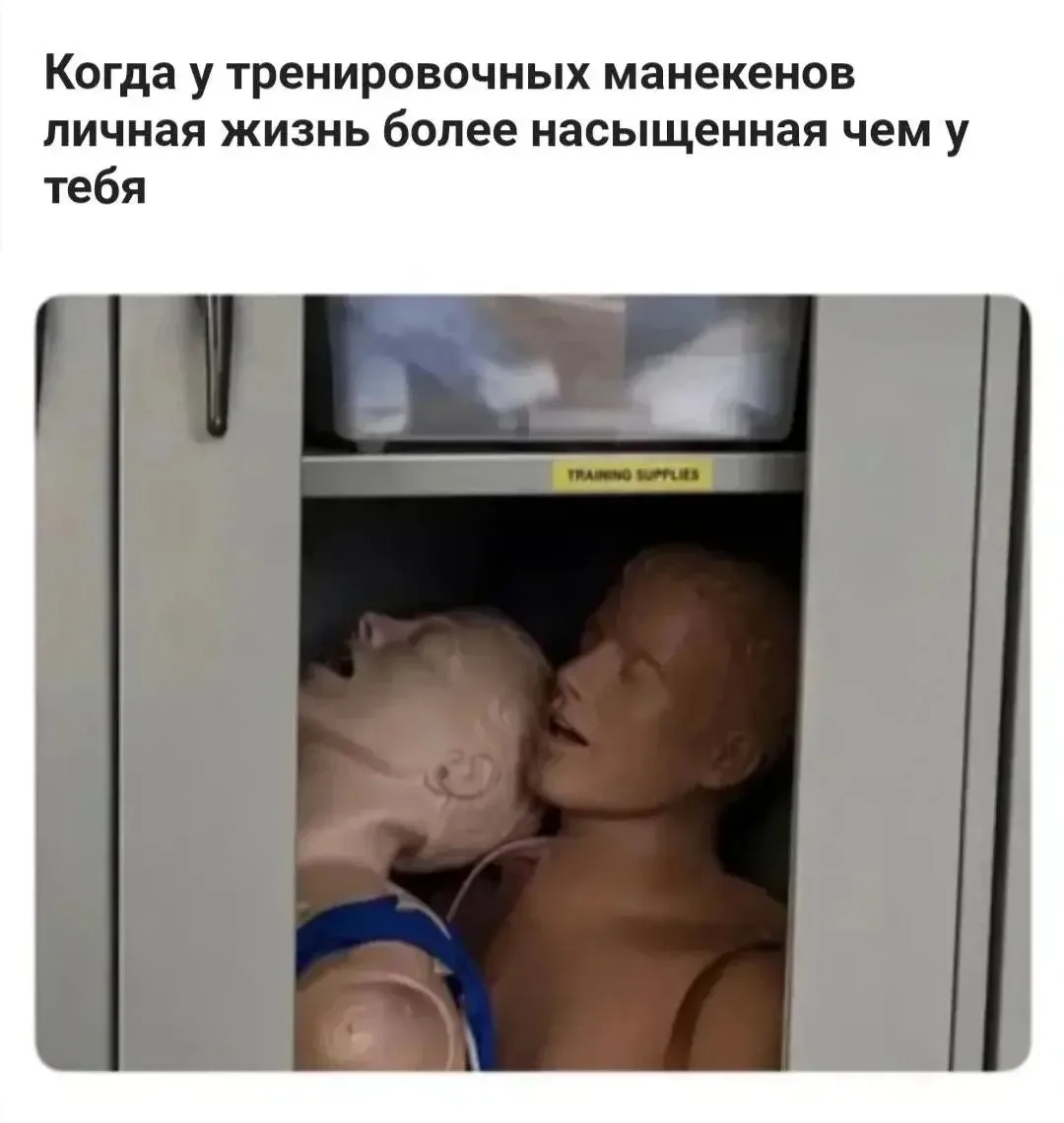 💁‍♀️Мемчики тут