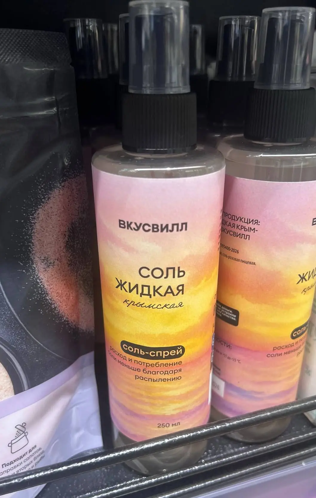 🫢️️️️️️ В Москве нашли жидкую соль — это спрей, которым можно заправить салаты или дру...