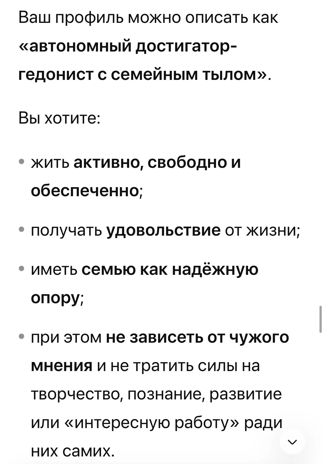 Вопрос к вам, особенно к тем, кто недавно подписался на мой канал 💙