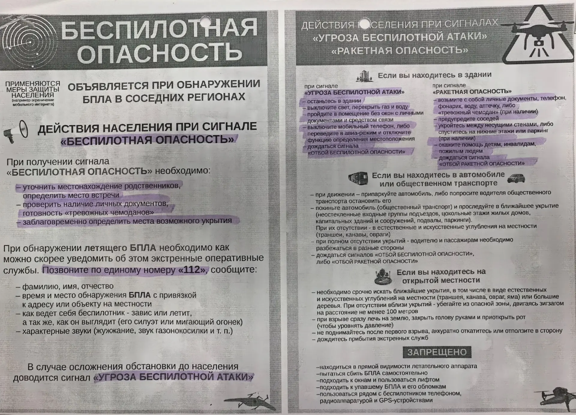 Медиа публикации