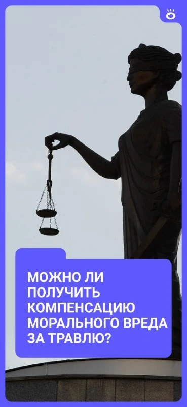 Я тебя могну мобблю 🤨