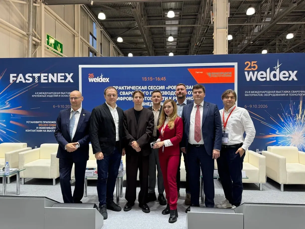 КЕДР на Weldex 2026: роботизация сварки и рост производительности