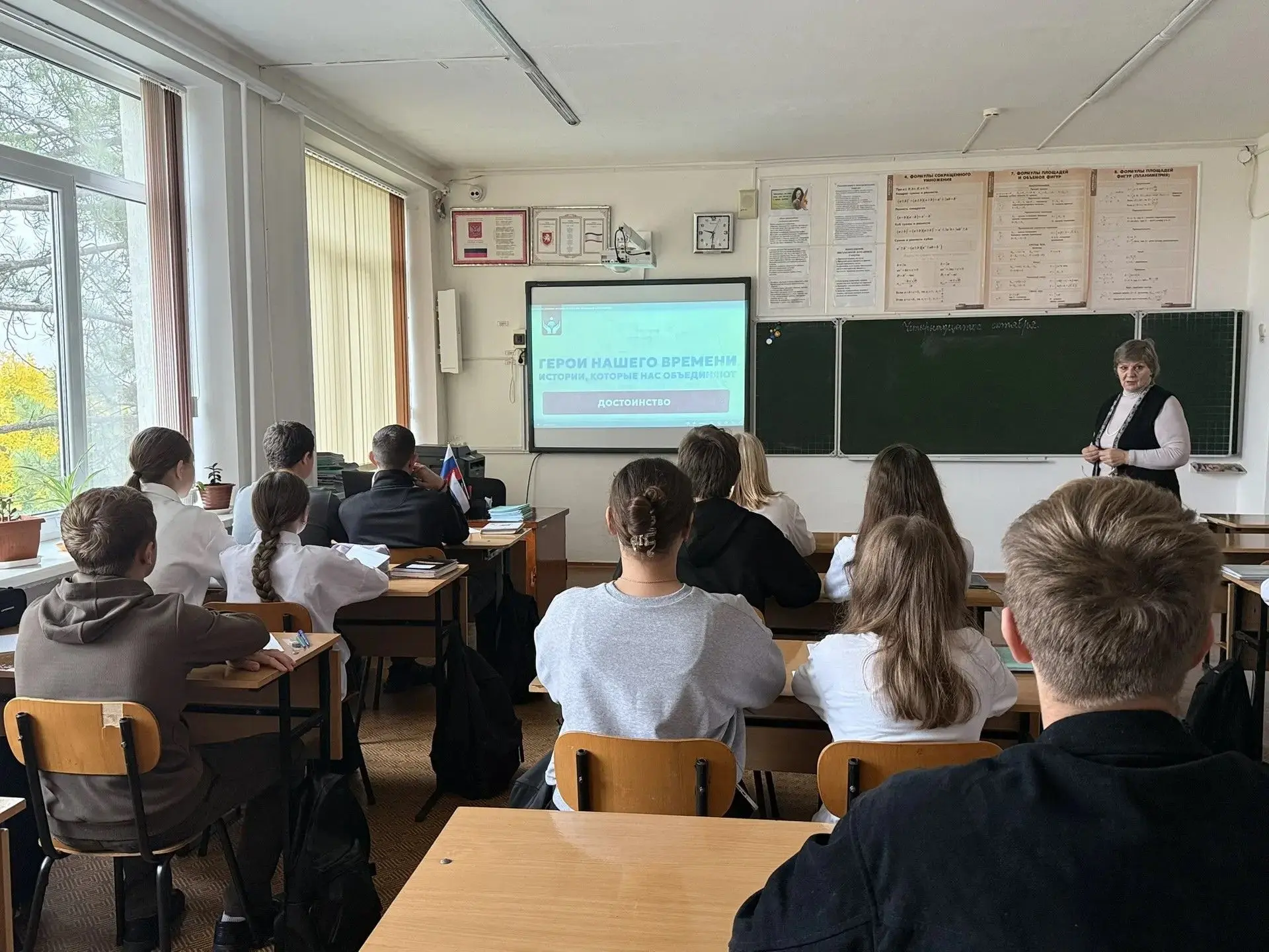В нашей школе прошёл кинопоказ цикла документальных фильмов «Герои нашего времени, исто...
