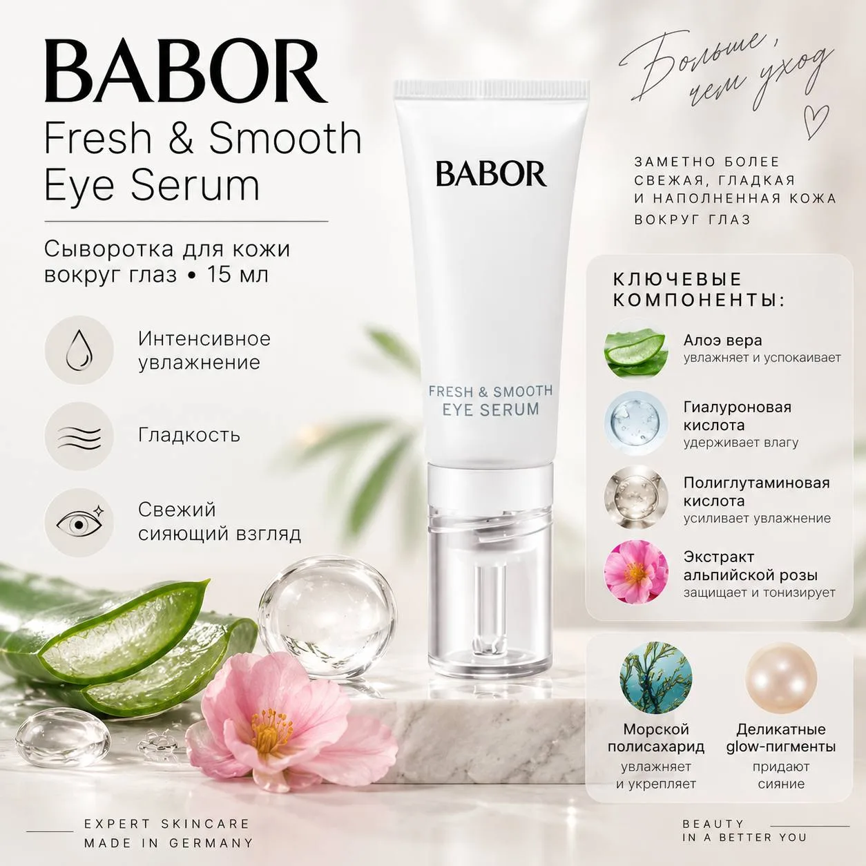 Babor