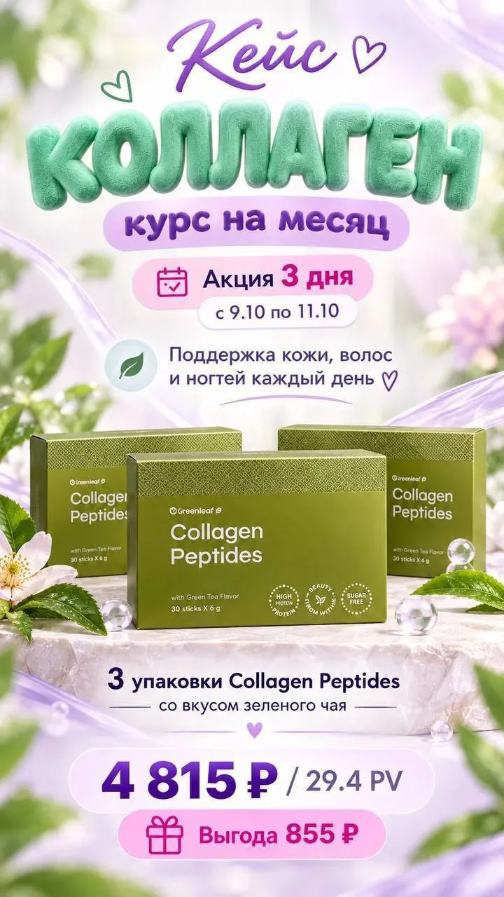 Смотрите какая выгода ⤴️ ⤴️ ⤴️