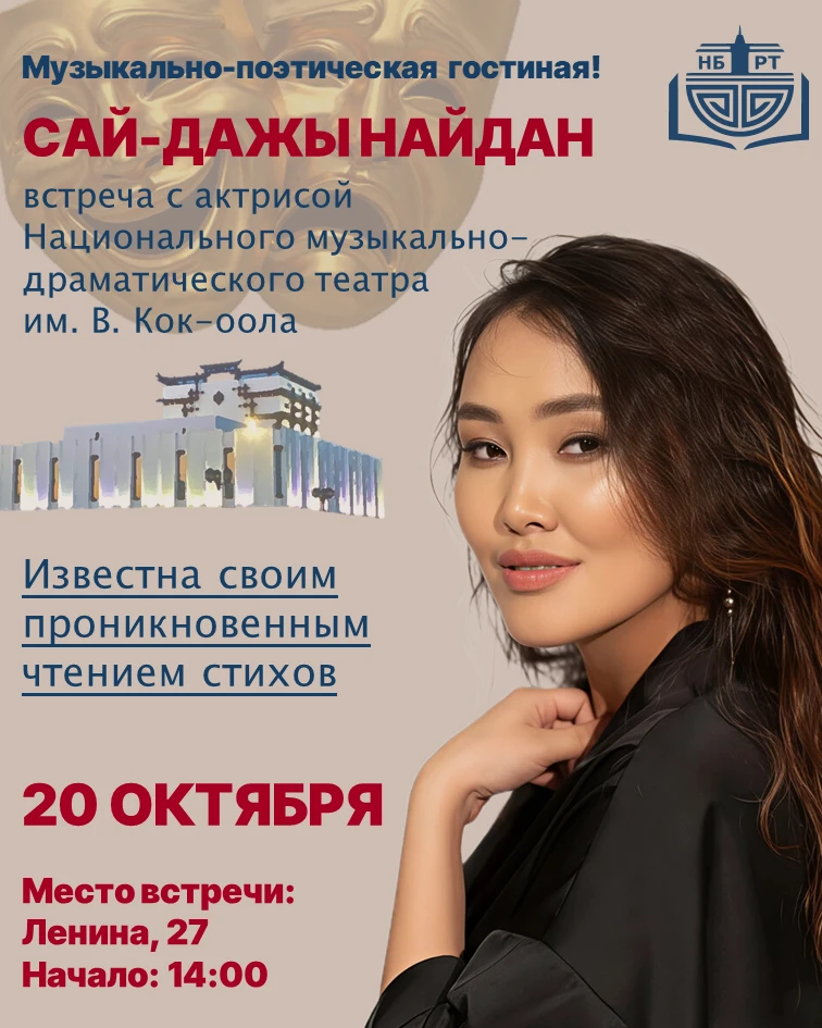 🎭Приглашаем на музыкально-поэтическую гостиную!