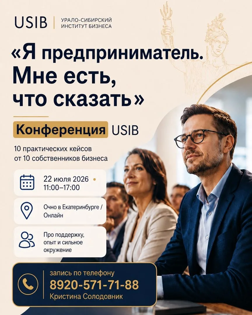 Есть ощущение, что последние два года стали хорошим экзаменом для любого предпринимател...