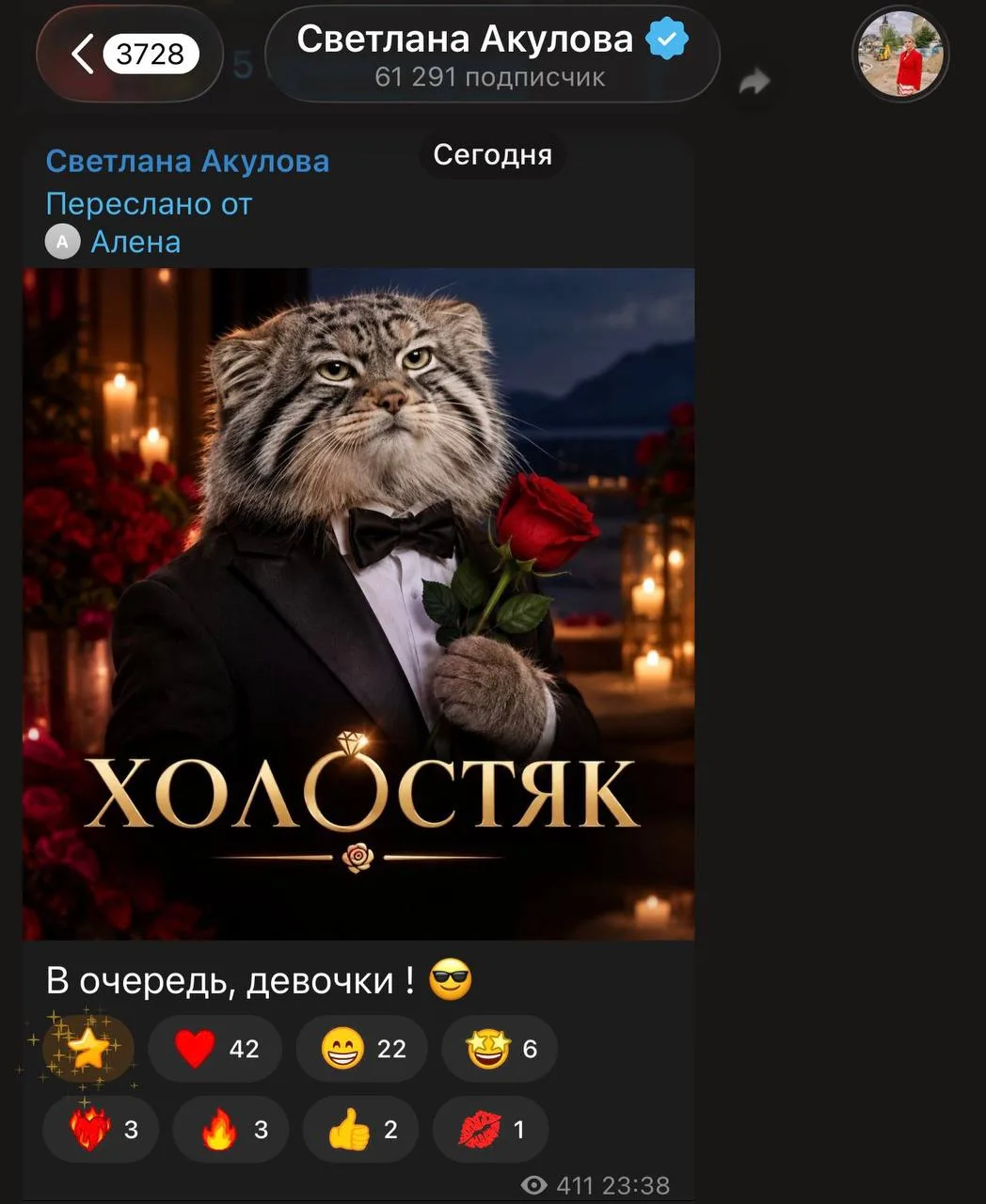 Мосзоопарк анонсировал запуск собственного реалити-шоу.
