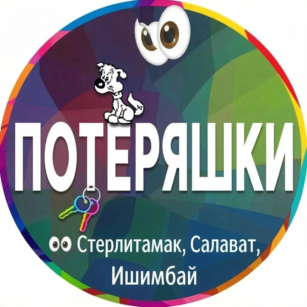 ПРИСЛАТЬ ПОСТ