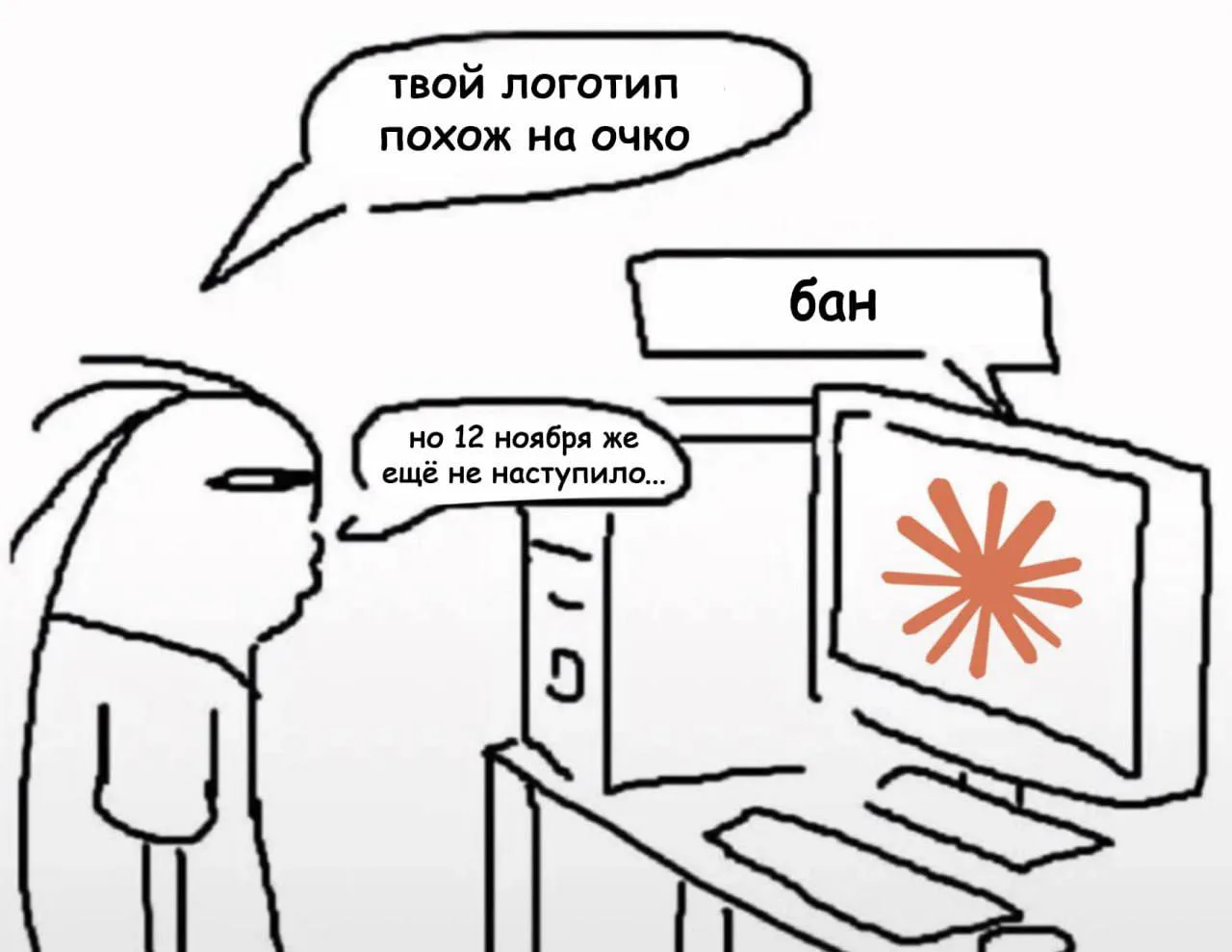 🤖 Людям запретят оскорблять чат-бота Claude