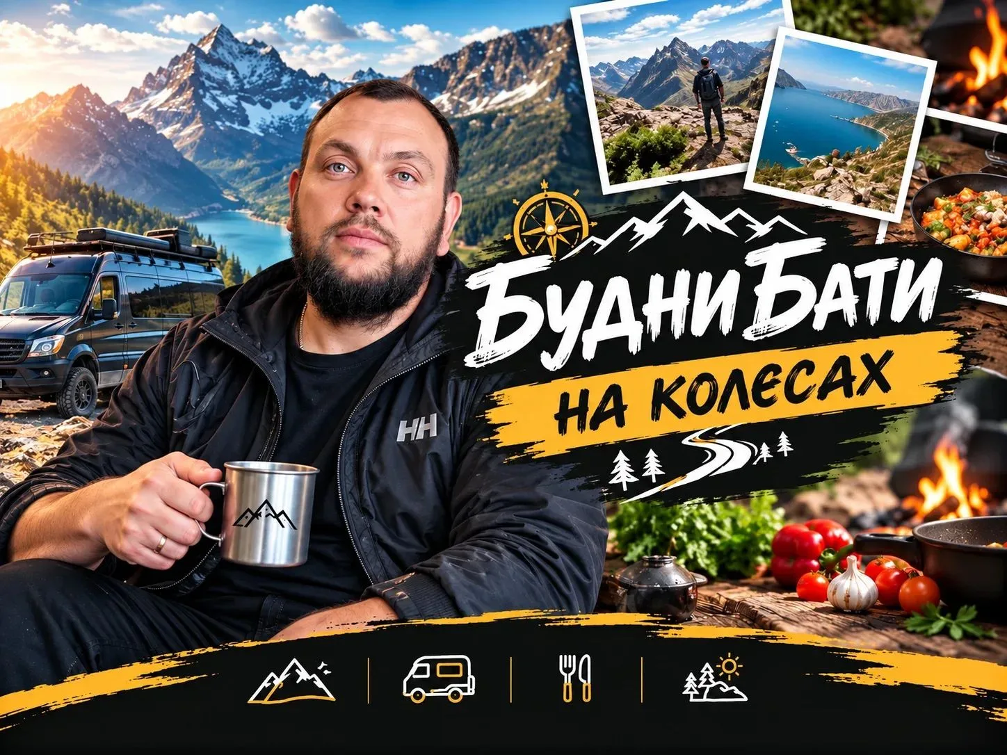 Всем салют! 👋 ✨ Вы на канале «Будни Бати на колесах» 🛞. Меня зовут Евгений, и я тольк...