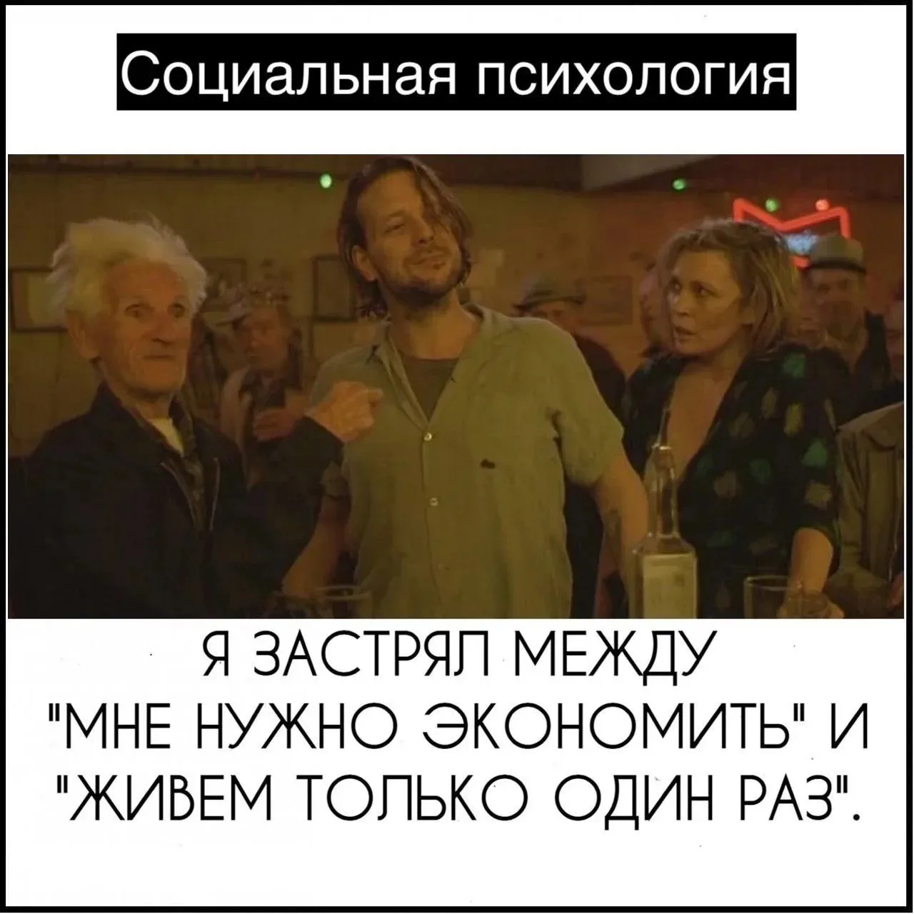 Тонкая грань
