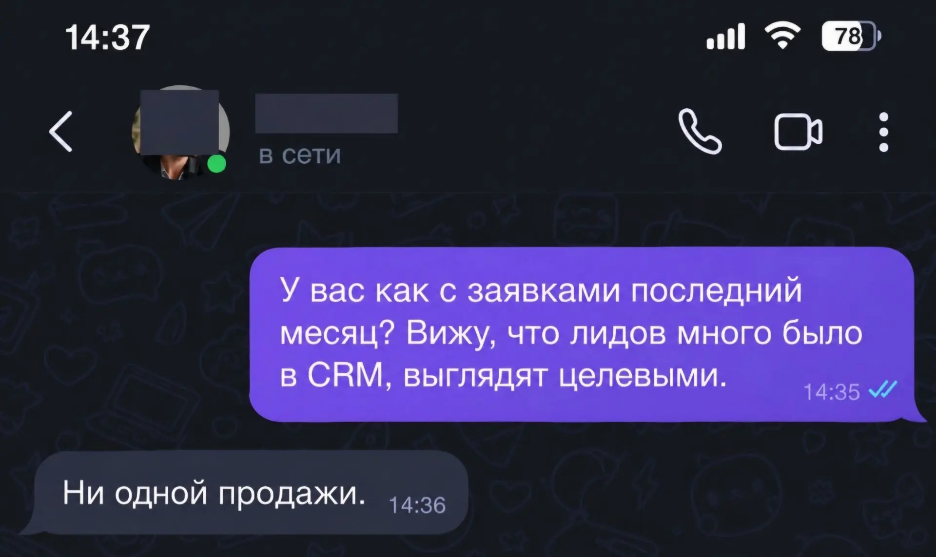 💥 Заявки есть - вроде бы реклама работает.