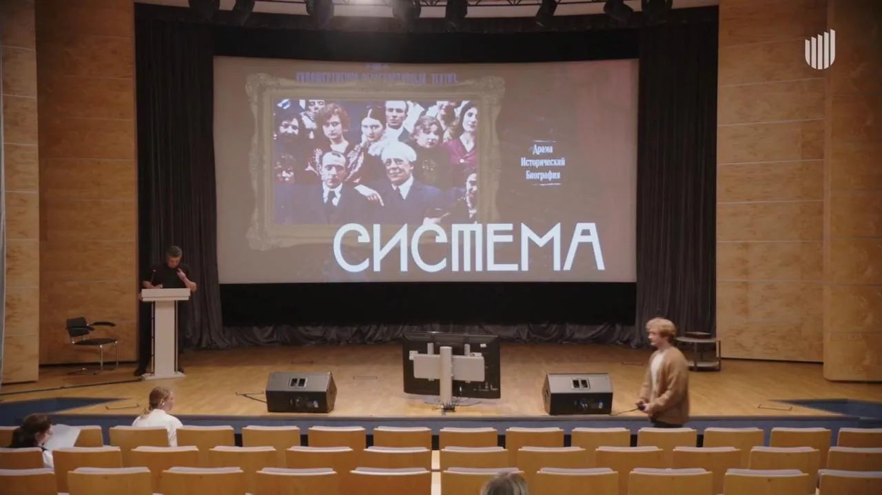 🔻Заключительным проектом питчинга стал историческая лента СИСТЕМА (Компания «Телекино»...