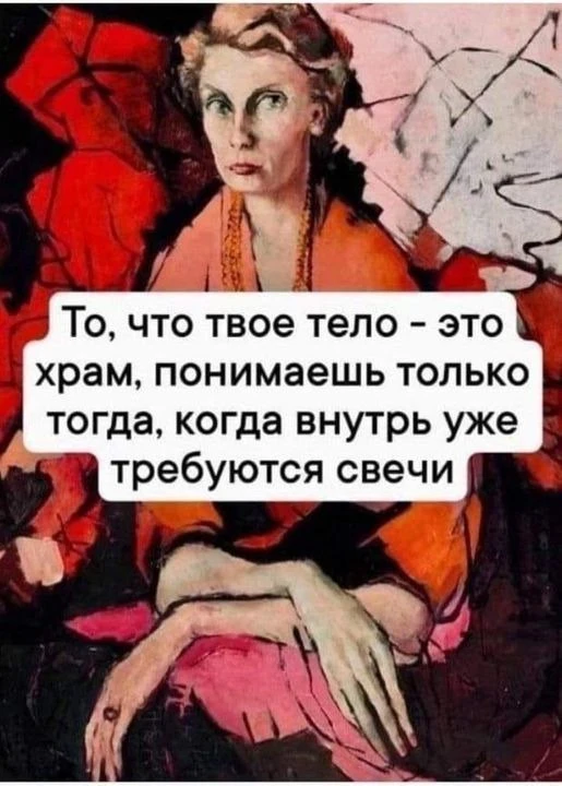 #отдохни
