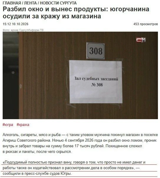Мне интересно, как так получается, что в самом богатом регионе, где полно работы и добы...
