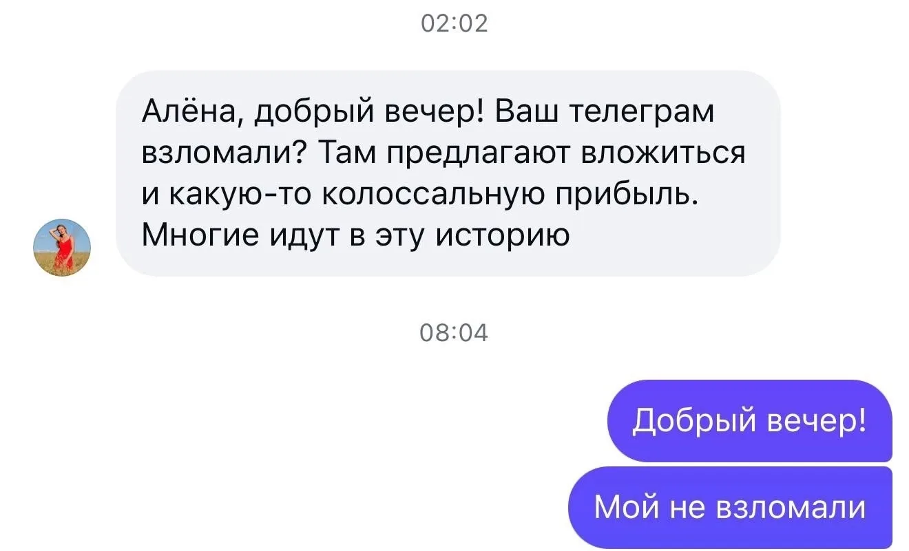 Такие люди всегда будут без денег!