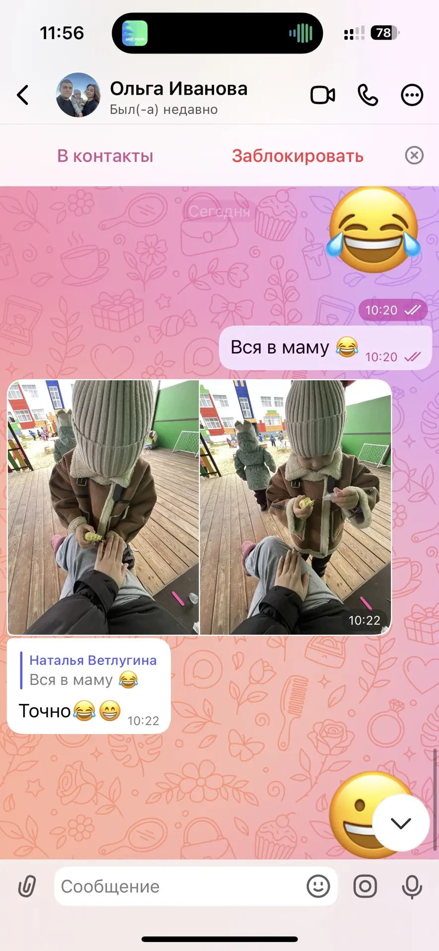 Малышка моя в садике воспитателям тоже красоту наводит 😀