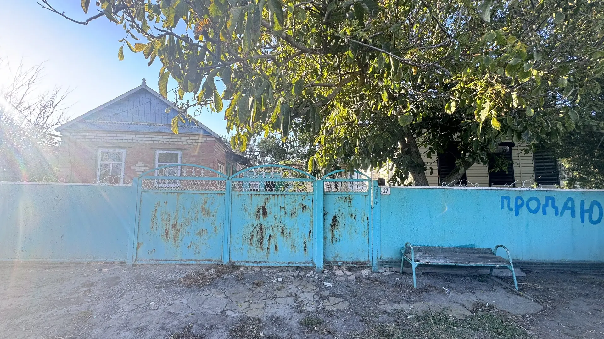 В продаже большое подворье Азовский район село Платоно-Петровка🏠