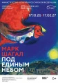 Планируем выход: афиша