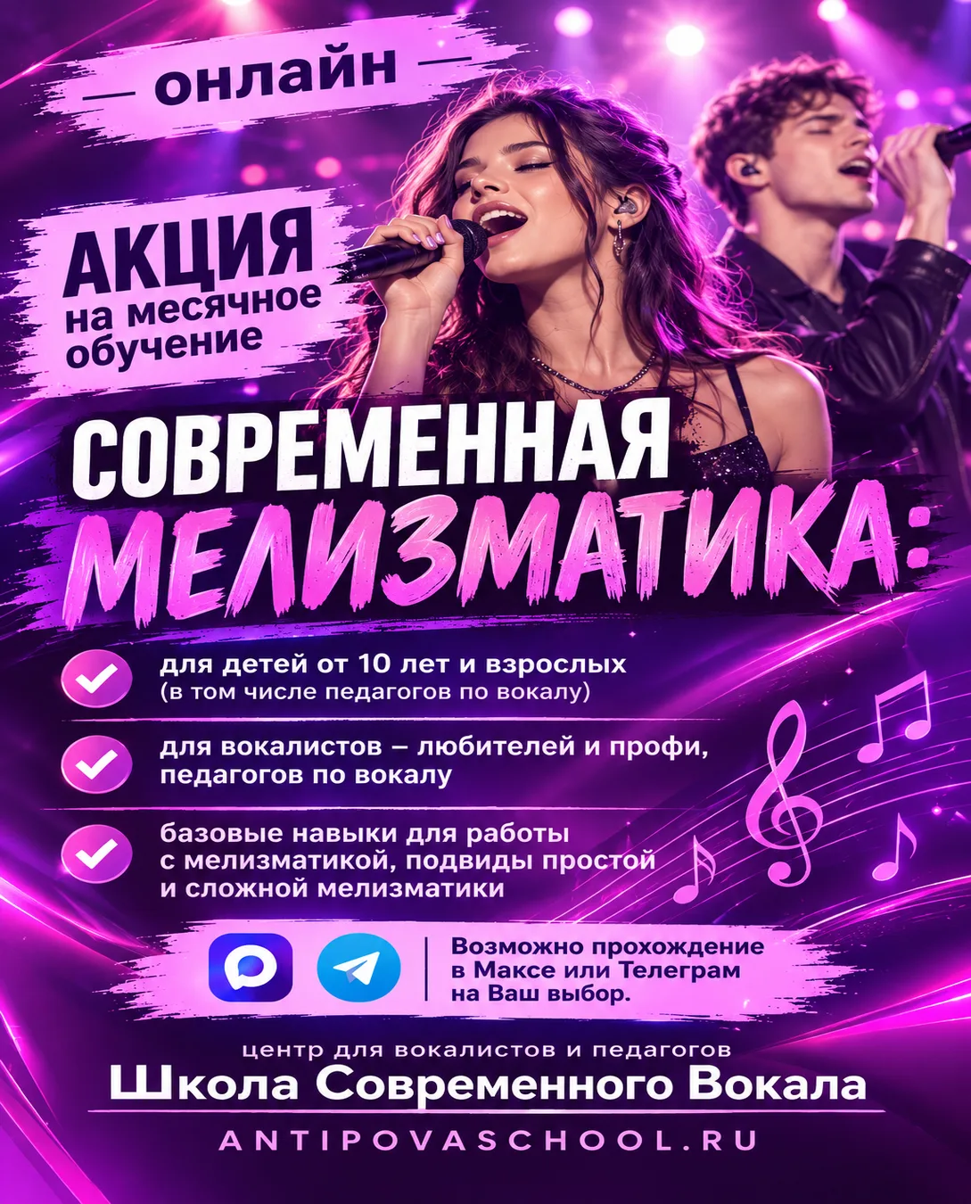 До завершения акции на Современную мелизматику остается 1 день✅