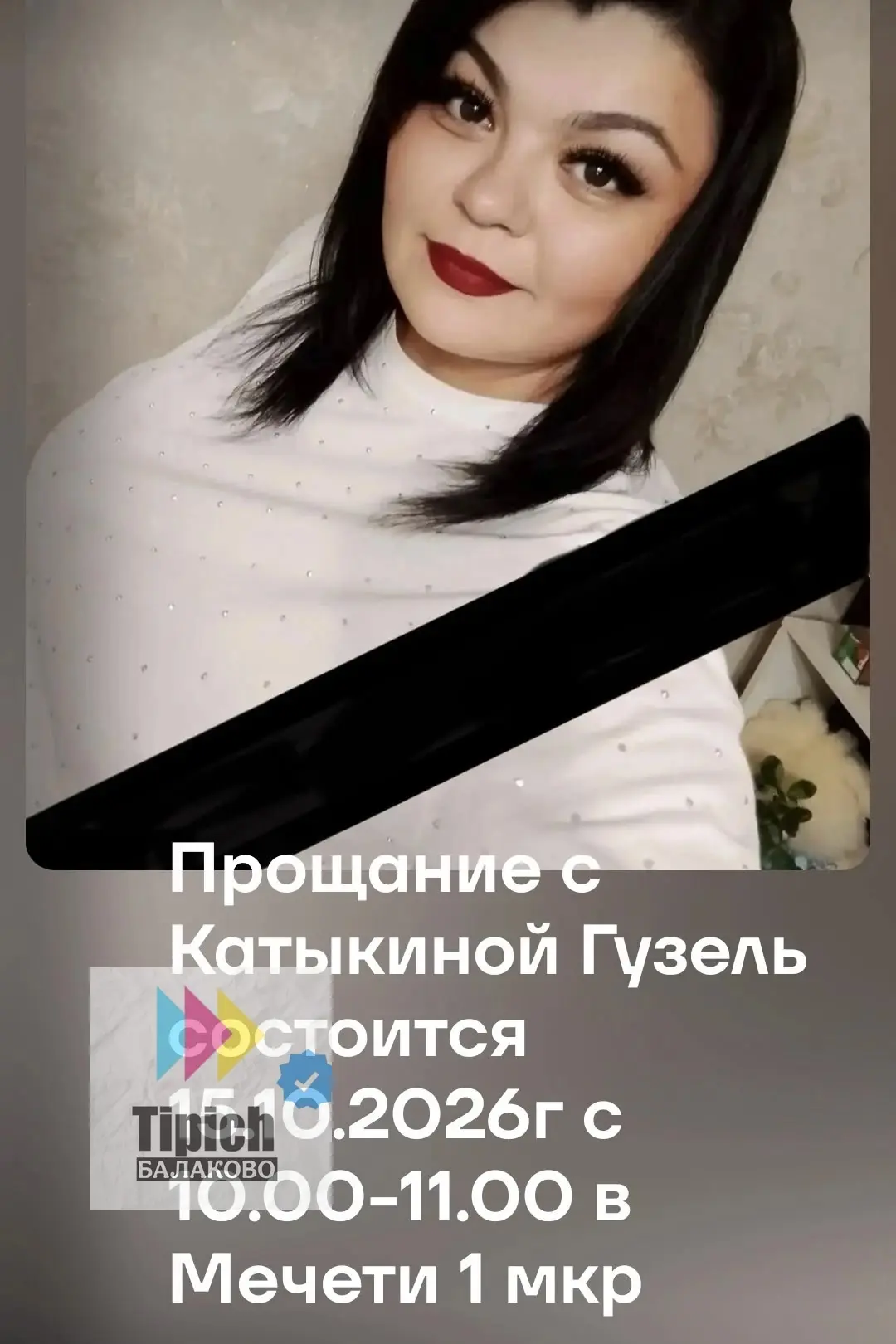Здравствуйте!