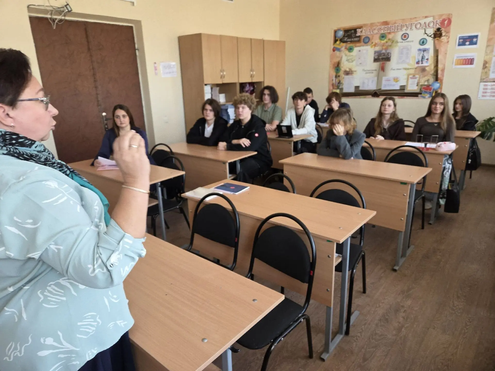 9 октября в ГБОУ ЛНР "УВК:школа-гимназия "Новое поколение" с обучающимися 10 класса про...