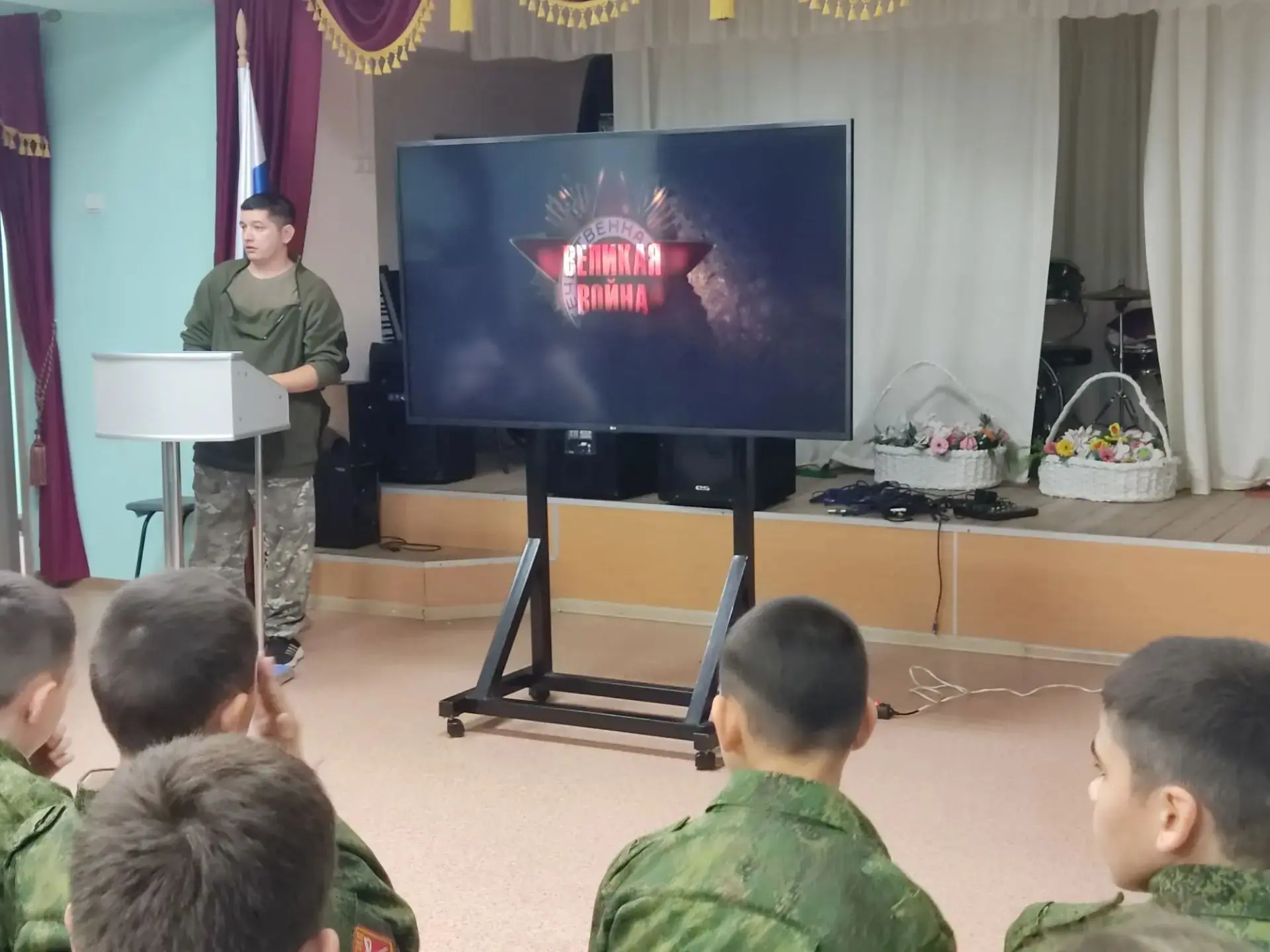 В школе состоялось внеклассное мероприятие "Документальный фильм - Великая Отечественна...