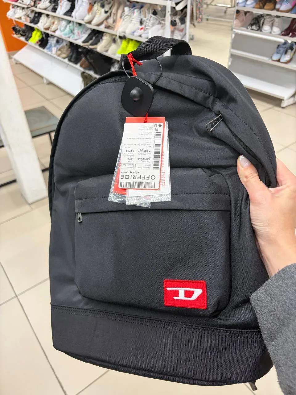 Offprice на Заневском