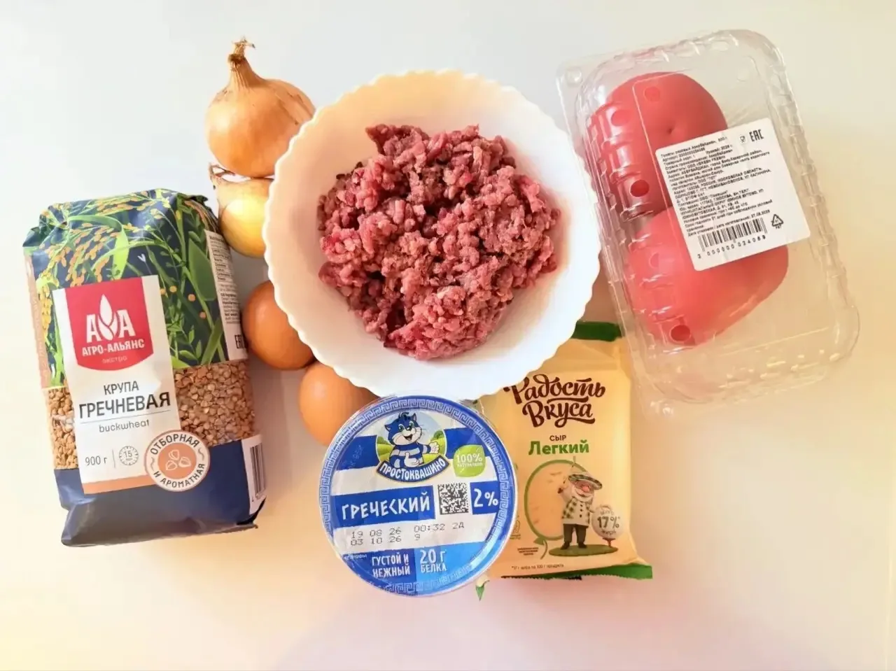 Рецепты из сборника сбалансированного питания отдают бесплатно!