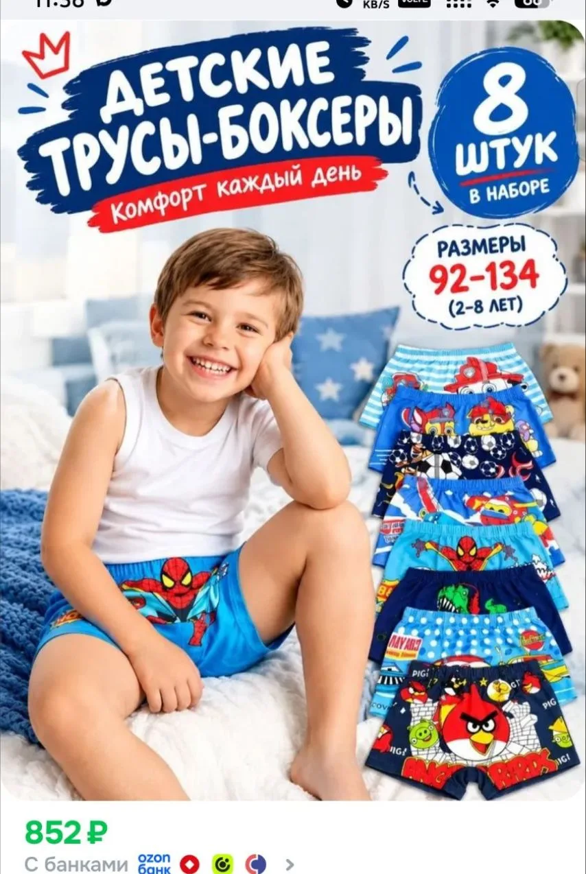 https://ozon.ru/p/o5875376