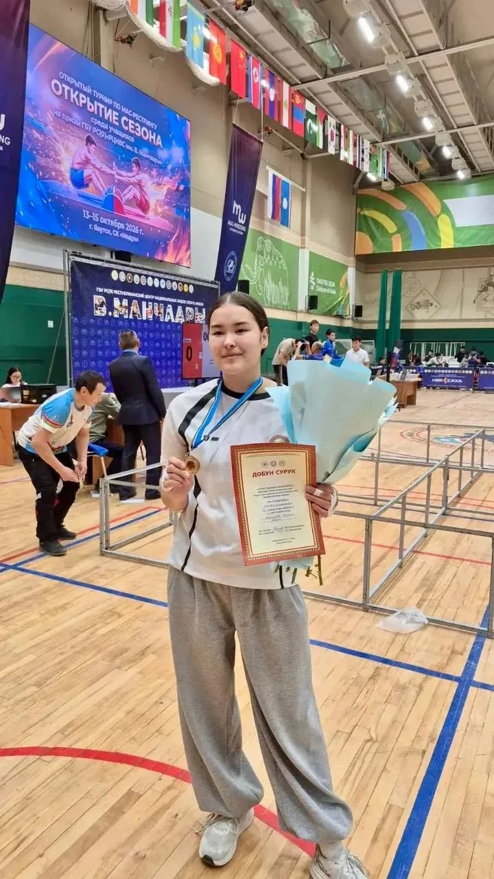 🥇🎉 Исторический триумф Алданского района!