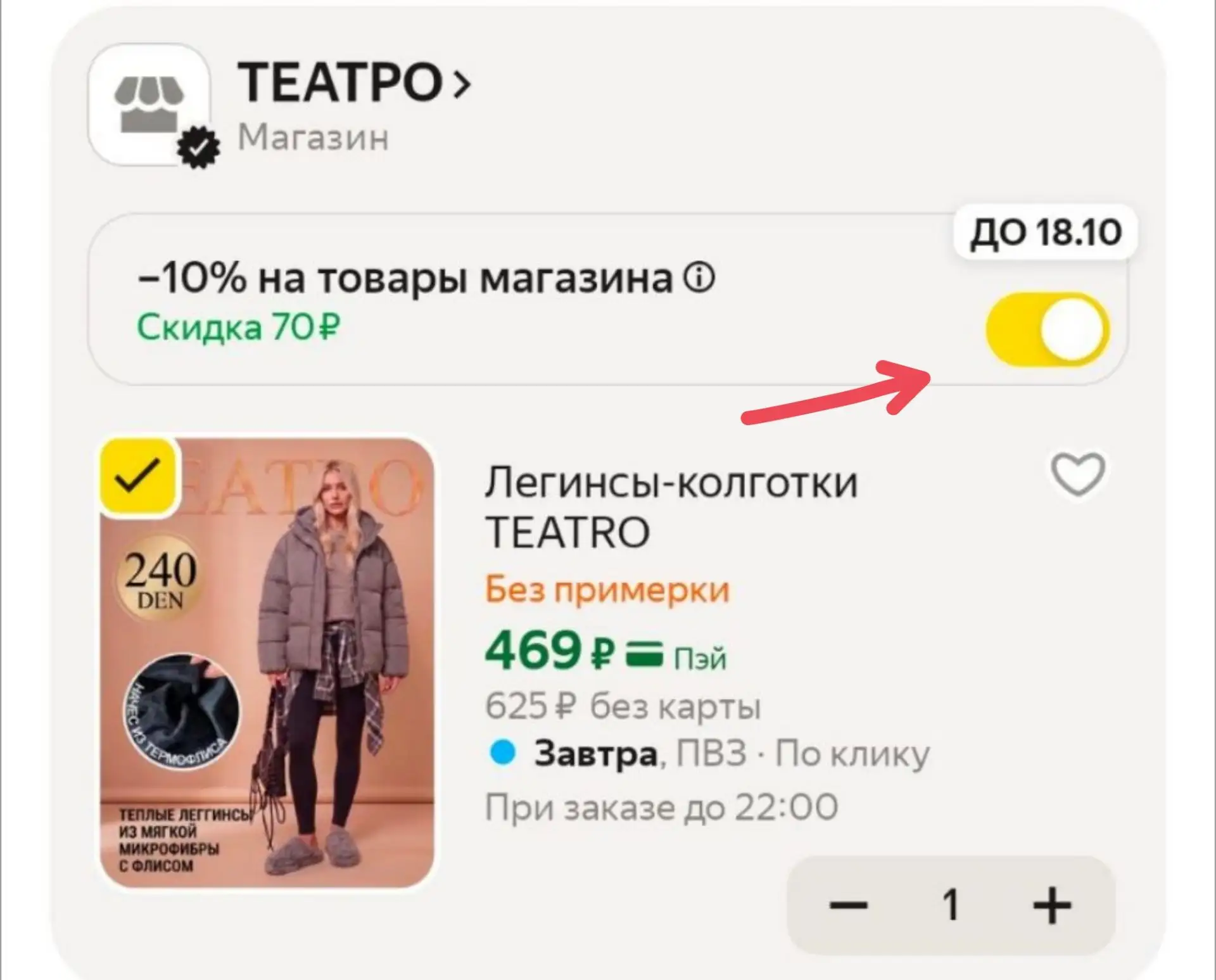 https://market.yandex.ru/cc/BJsTi2
