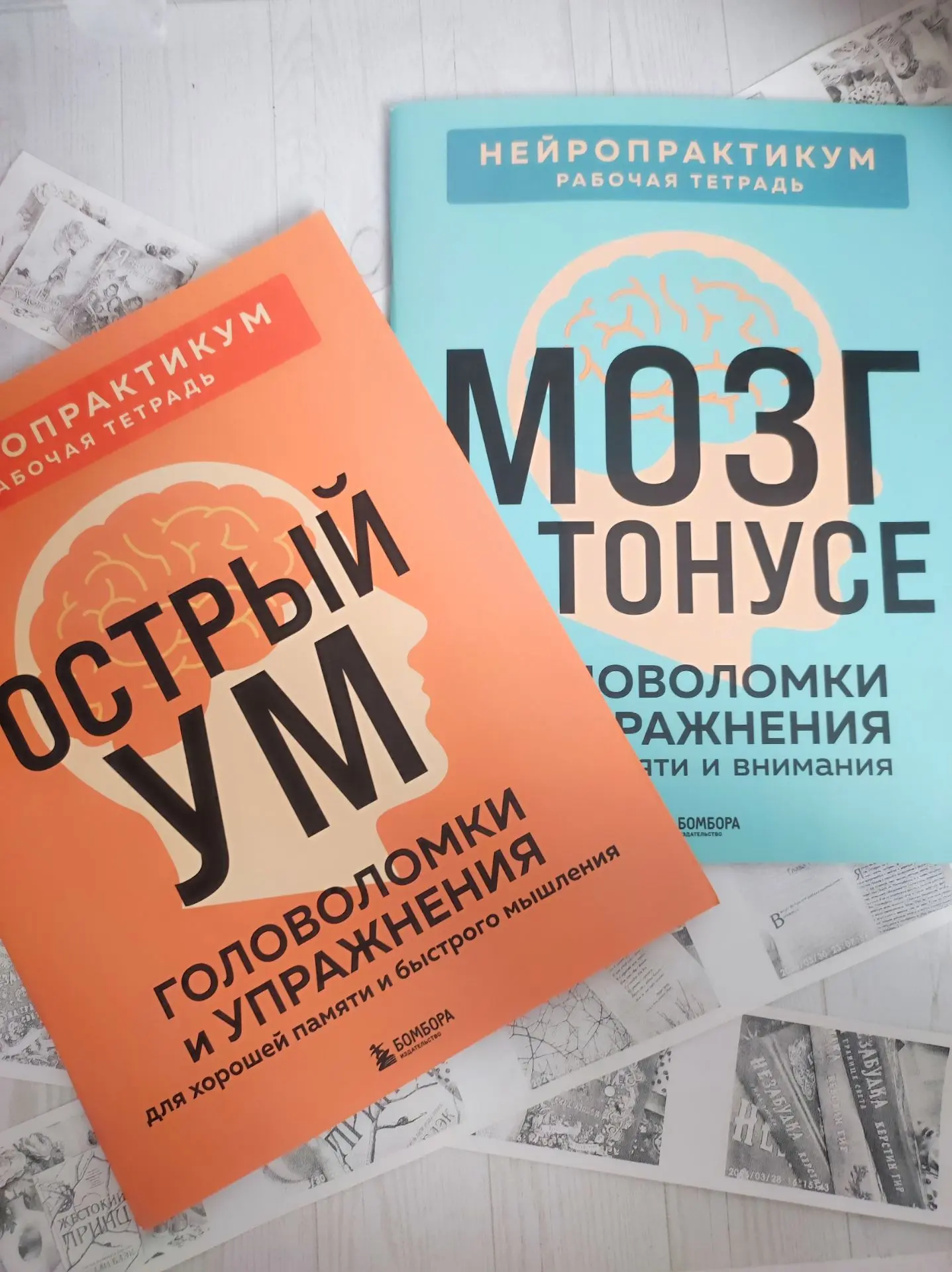 Всем хорошего вторника! Сегодня хочу рассказать о двух классных рабочих тетрадях от изд...