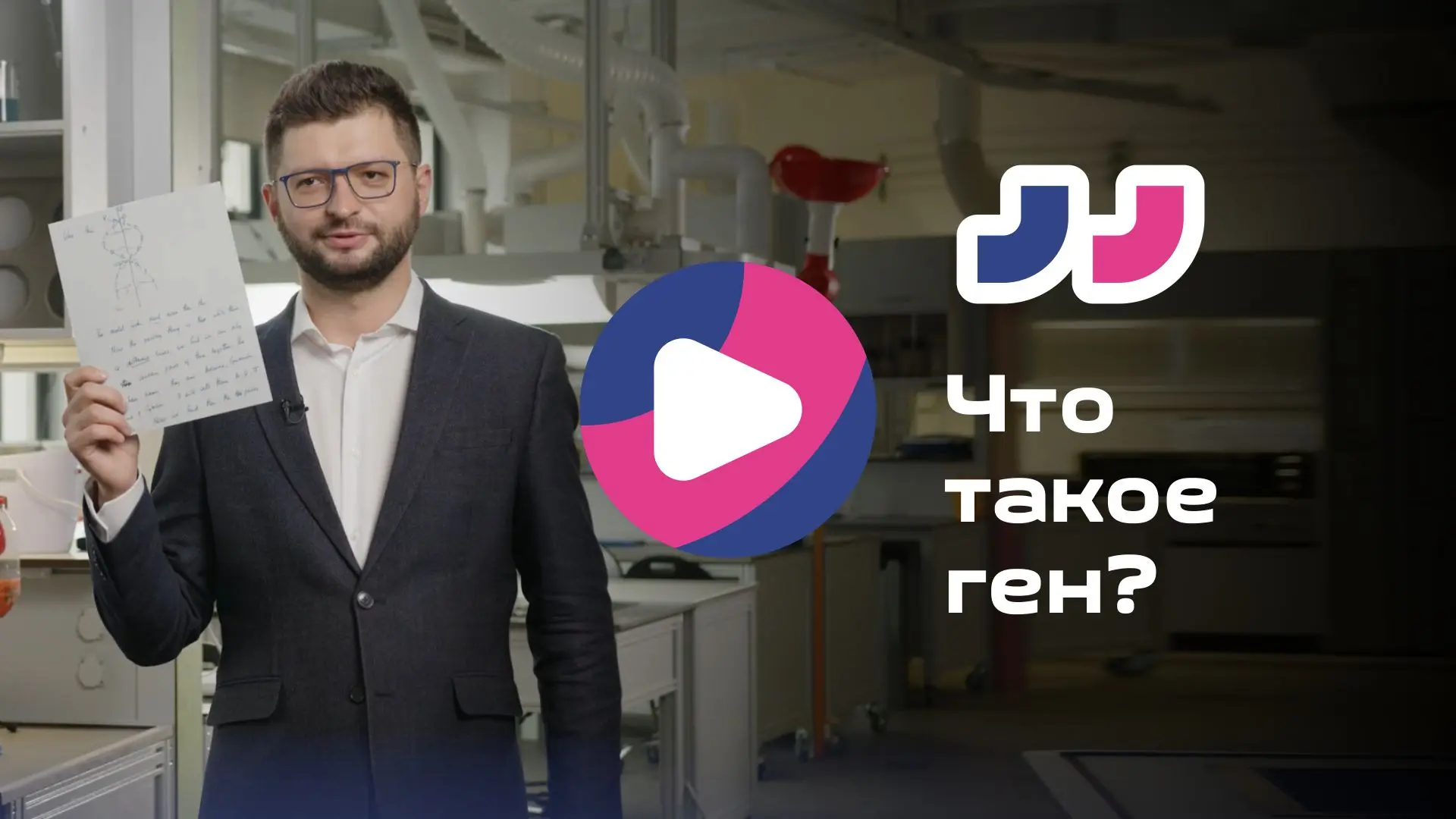 Видеолекция онлайн-курса уже здесь.
